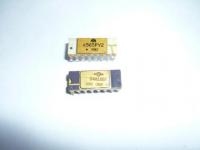 565 РУ 5 с желтой крышкой Микросхемы 